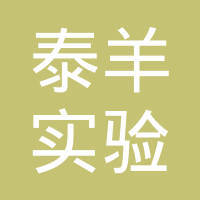 南部县泰羊实验驾校 专业驾驶培训的行业典范