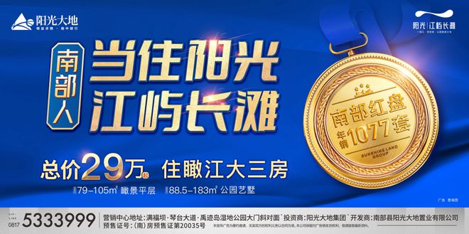 南部一驾校教练将私家车改装成教练车，网友曝光引发热议
