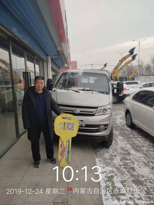 热烈祝贺南部驾校成功交付跨越王X5载货车！