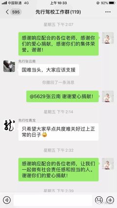 抗击疫情!南部县先行驾校捐款捐物!董事长带头捐30000!